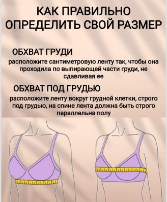 Бюстгальтер бежевый пудра
